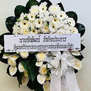 พวงหรีด