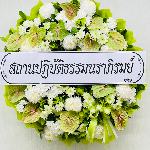 พวงหรีด