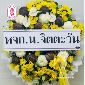 พวงหรีด