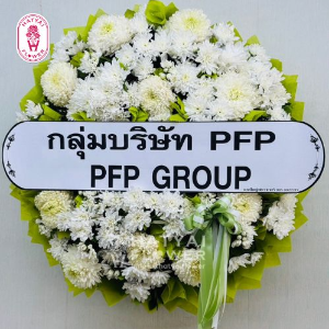 Produce Images