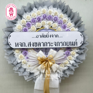 นาฬิกา