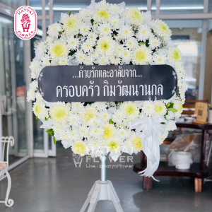 พัดลมอุตสาหกรรม