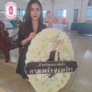พวงหรีดสด