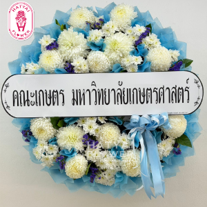 พวงหรีดสด