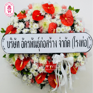 พวงหรีดสด