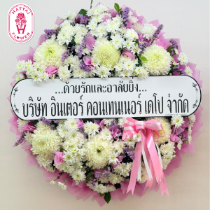 พวงหรีดสด